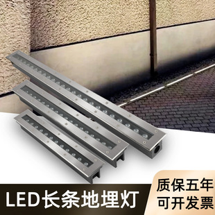 长条地埋灯户外防水长方形地灯亮化户外防水LED洗墙灯嵌入式地灯