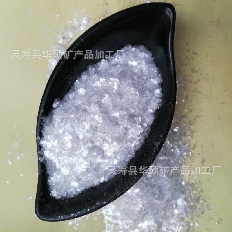 供应 合成云母10-20目20-40目陶瓷级人工合成白云母粉 氟金云母片