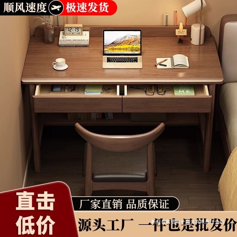 实木书桌写字台单人简约办公桌初高中成人卧室电脑桌学习桌学习桌