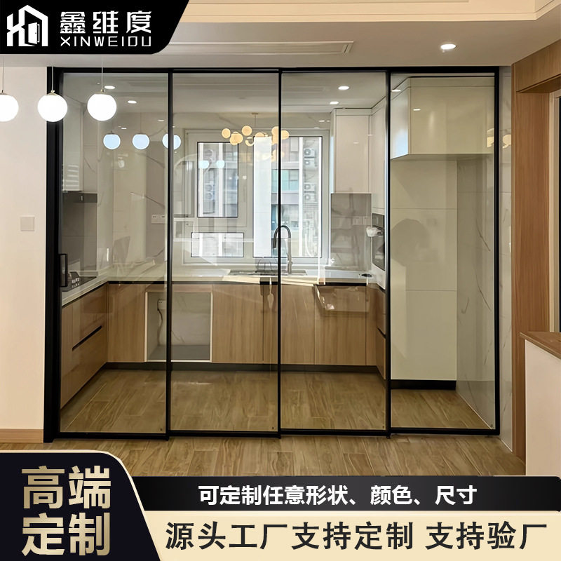 铝合金极窄厨房推拉门卫生间厕所客厅二三联动玻璃吊轨门隔断移门
