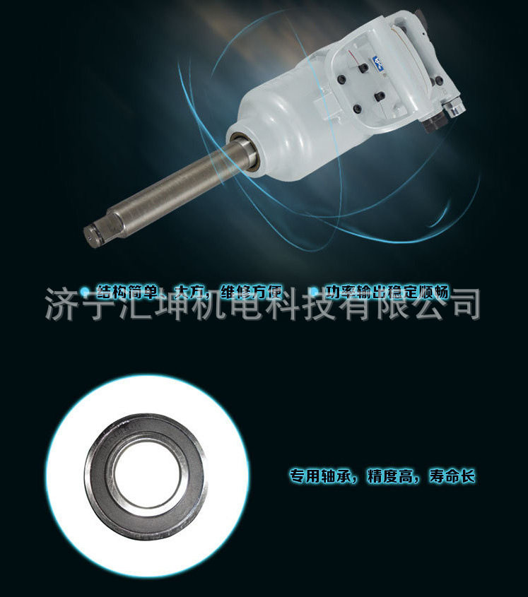 气动工具R7488大扭力冲击手气动大风炮机拆卸机 1寸气动扳手汇坤