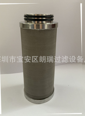 供应EAM ULTRAFILTER滤芯P-GS10/30 超滤P-SRF10/30奶缸滤芯