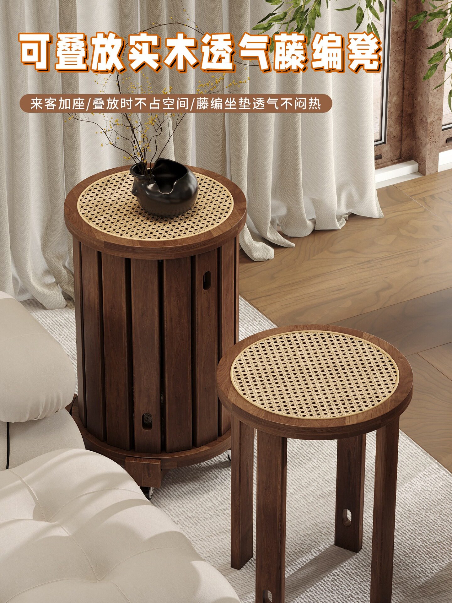 实木凳子家用可叠放备用餐桌板凳创意圆凳中古风藤编叠叠乐组合凳