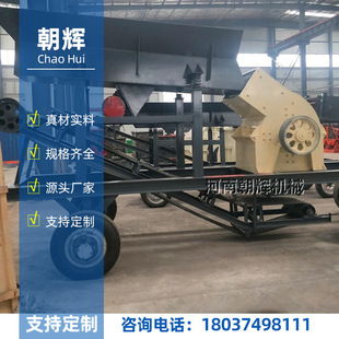 重型锤式破碎机 建筑垃圾尾矿石料粉碎机移动车 钢渣鹅卵石制沙机