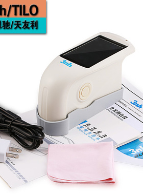 三恩时光泽度计NHG268三角度光泽度计涂料光泽仪