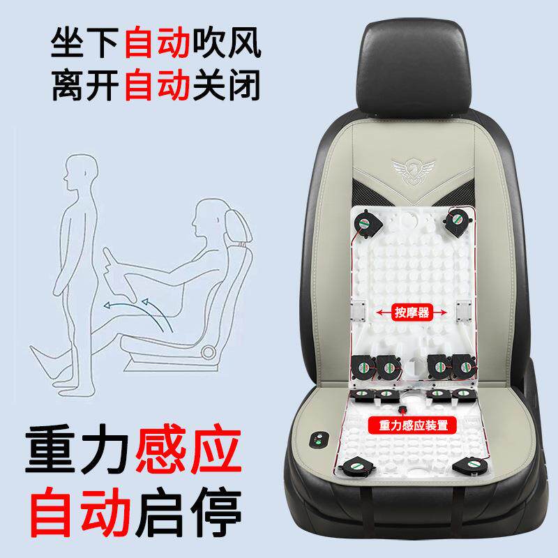 夏季汽车通风坐垫制冷座椅垫夏天冷风透气散热凉垫货车靠背带风扇