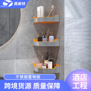 304不锈钢浴室置物架卫生间三角篮淋雨间置物台厨房调味品置物架