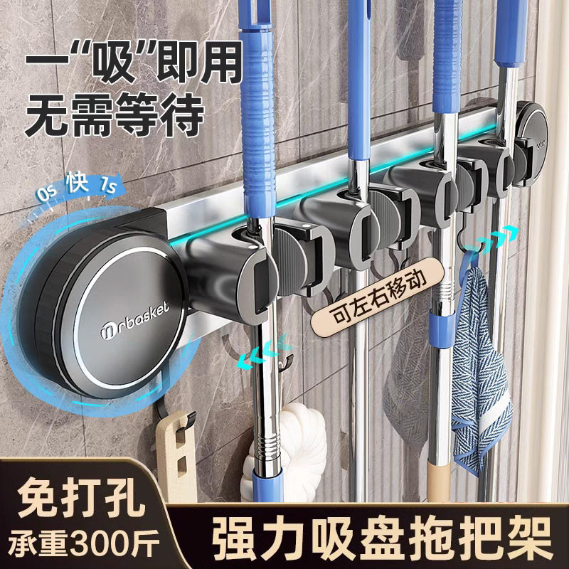 吸盘拖把壁挂夹浴室免打孔拖把架扫把拖布挂钩固定置物架收纳神器