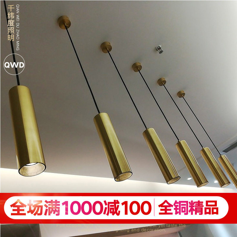全铜明装射灯简约吧台灯led筒灯北欧过道吊线灯餐厅床头吊灯轻奢