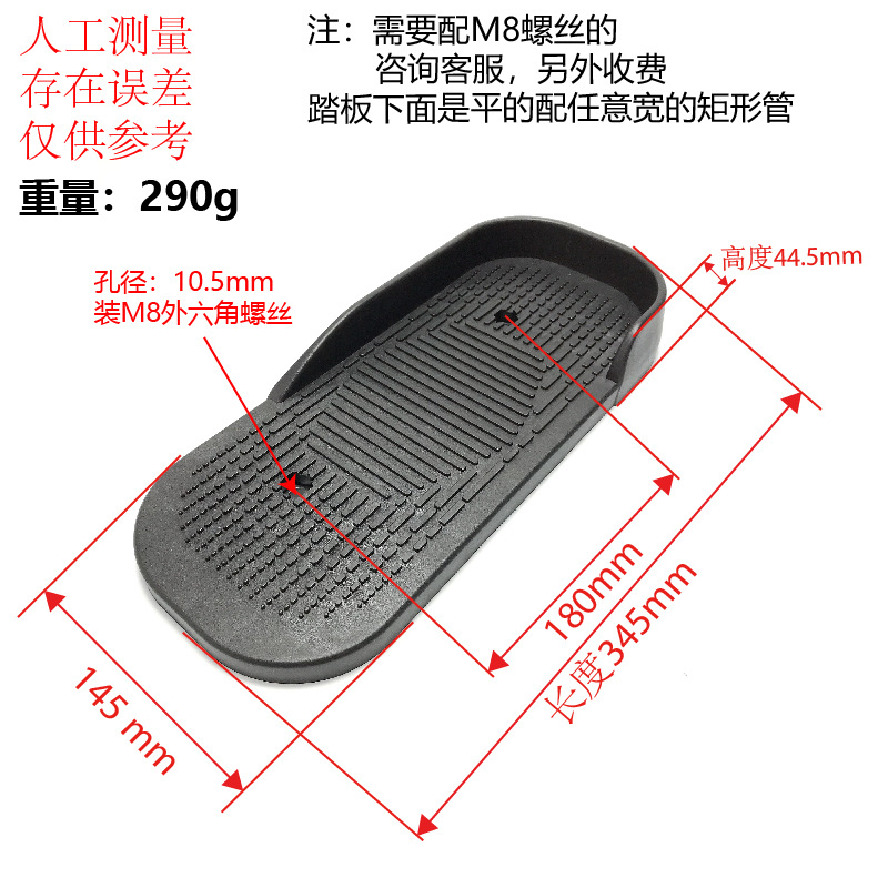 椭圆机脚踏配件健身车踏板塑料踏板脚踏板椭圆车健身器材运动器材