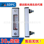 400 YWZ 黎明力强YWZ 450 T塑料铝合金液位计液位液温计油位计