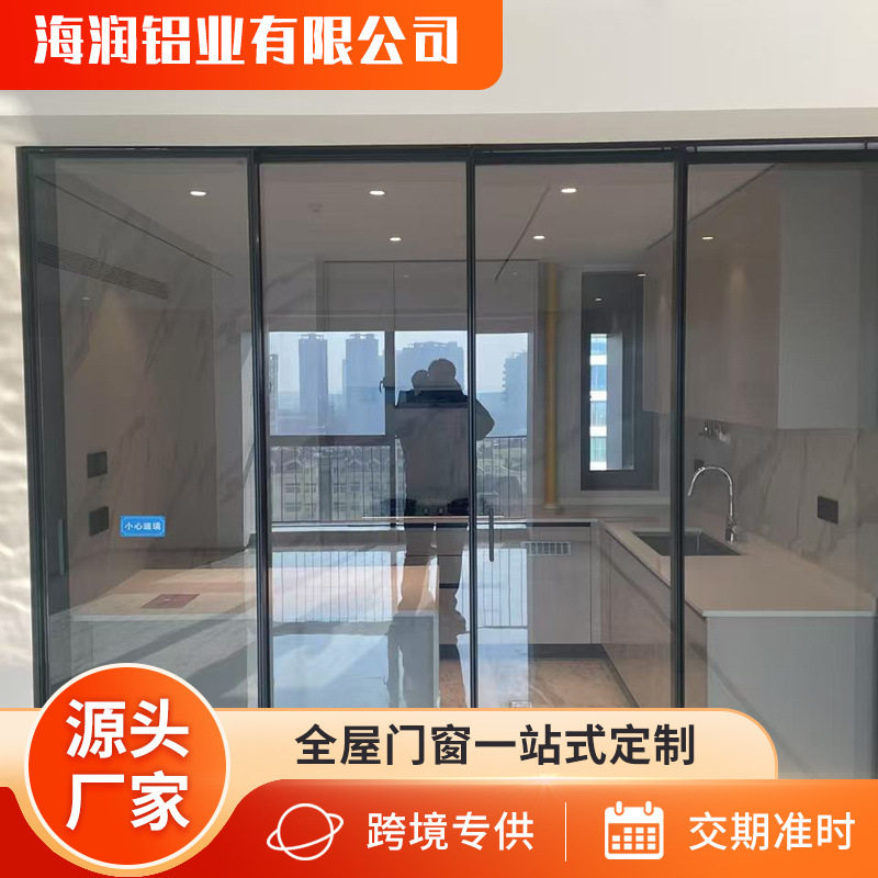 承接阳台四联动推拉门钛镁铝合金推拉门现代简约风四联动推拉门