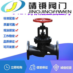 J41W/T-10/16铸铁法兰截止阀DN15-300自来水高温蒸汽铜芯开关阀