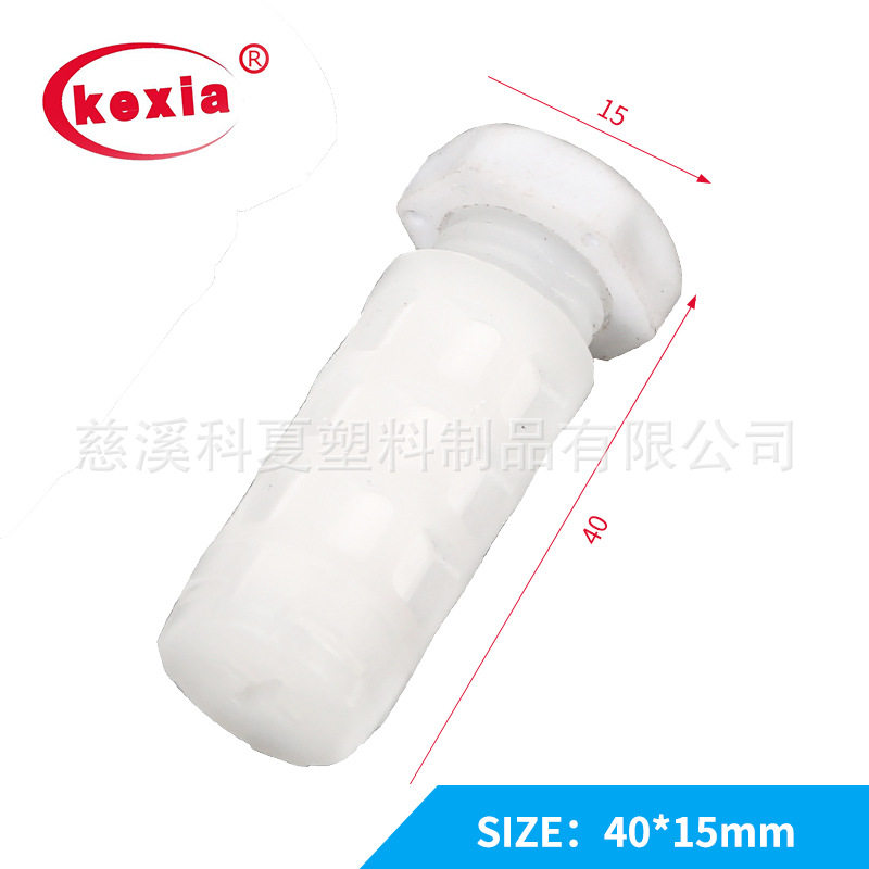 kw-264塑料壳/塑料盒/接线盒灌胶盒 塑胶外壳40*15mm