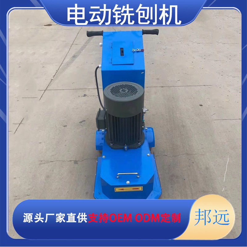 电动混凝土地坪凿毛铣刨机汽油水泥地面打拉毛刨地马路翻新除,电子元器件市场,电线扎带/束线带,淘宝优惠券,粉丝福利购,淘宝优惠卷