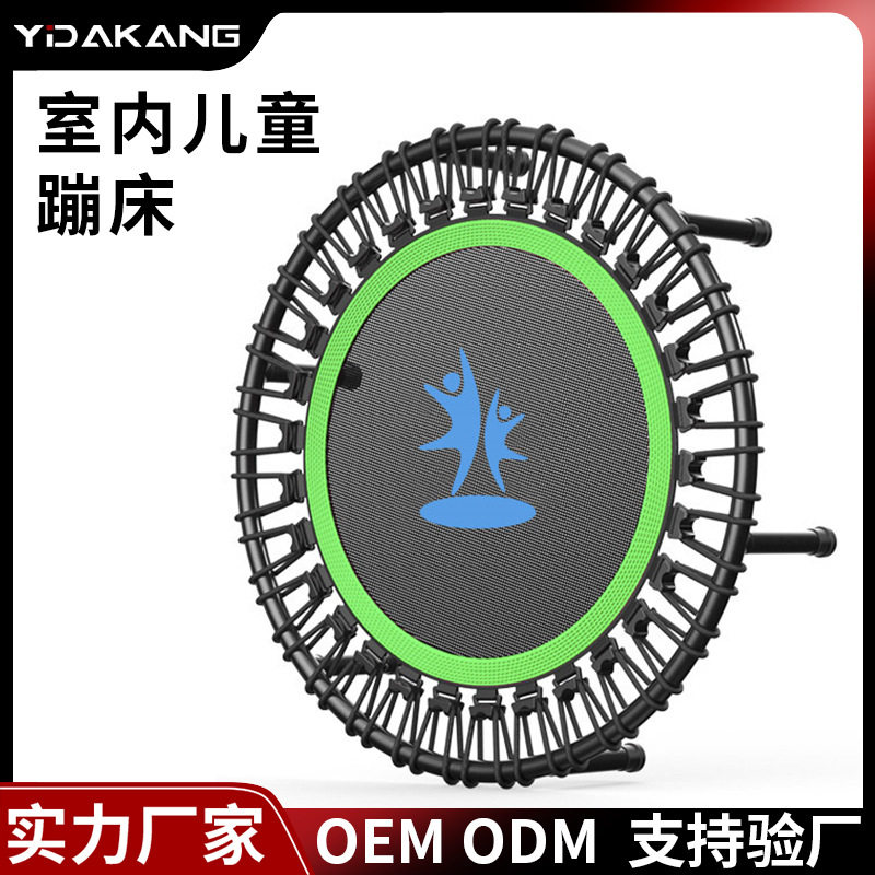 蹦蹦床家用儿童健身房室内小型可拆卸成人健身弹力床小孩蹦床