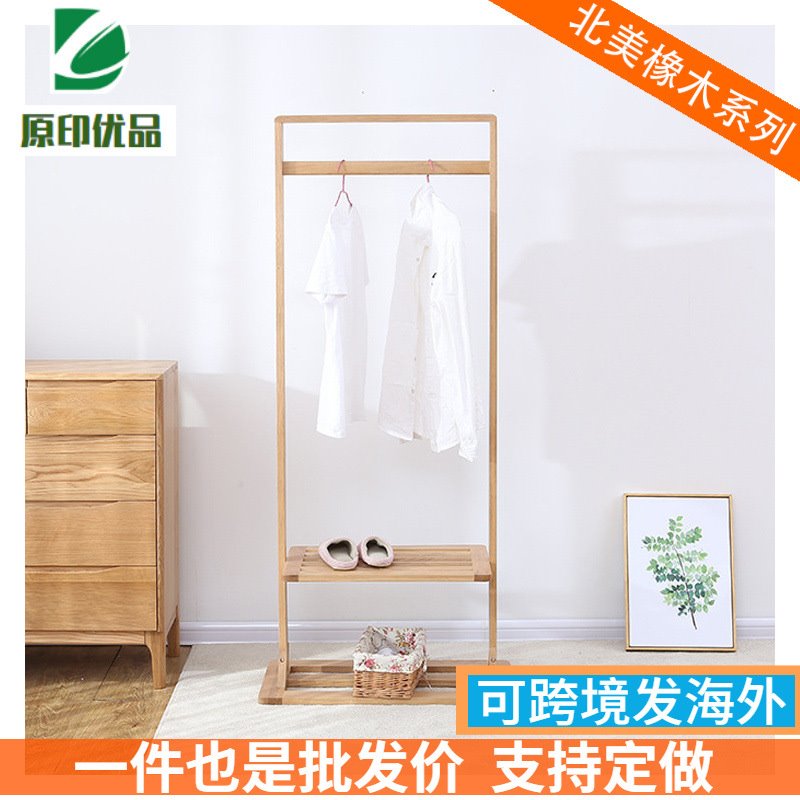 北欧全实木挂衣架简约现代落地衣帽架卧室原木晾衣架放鞋两用鞋架