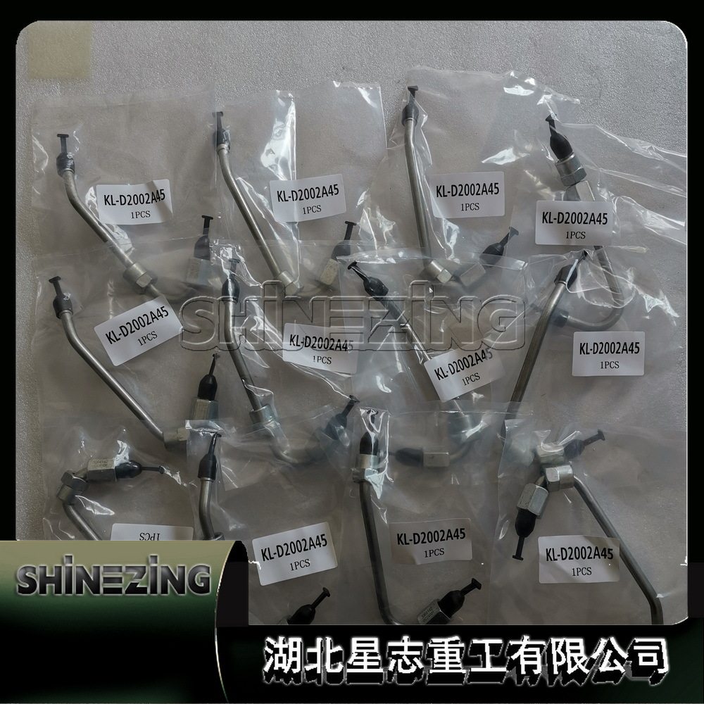 3964142电喷发动机燃油输油管高压油管柴油机回油管软管3964142
