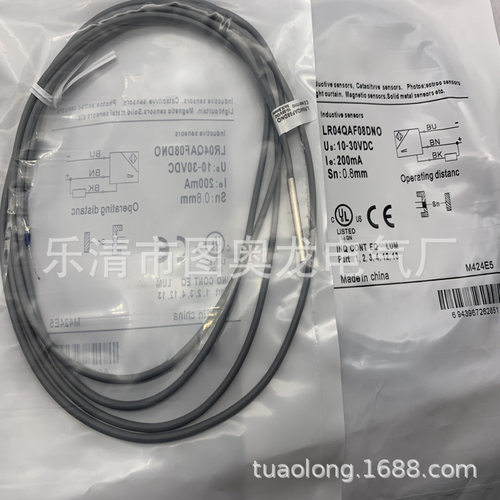 现货实物LR04QAF08DNO LR04QAF08DPO 接近开关 质保一年