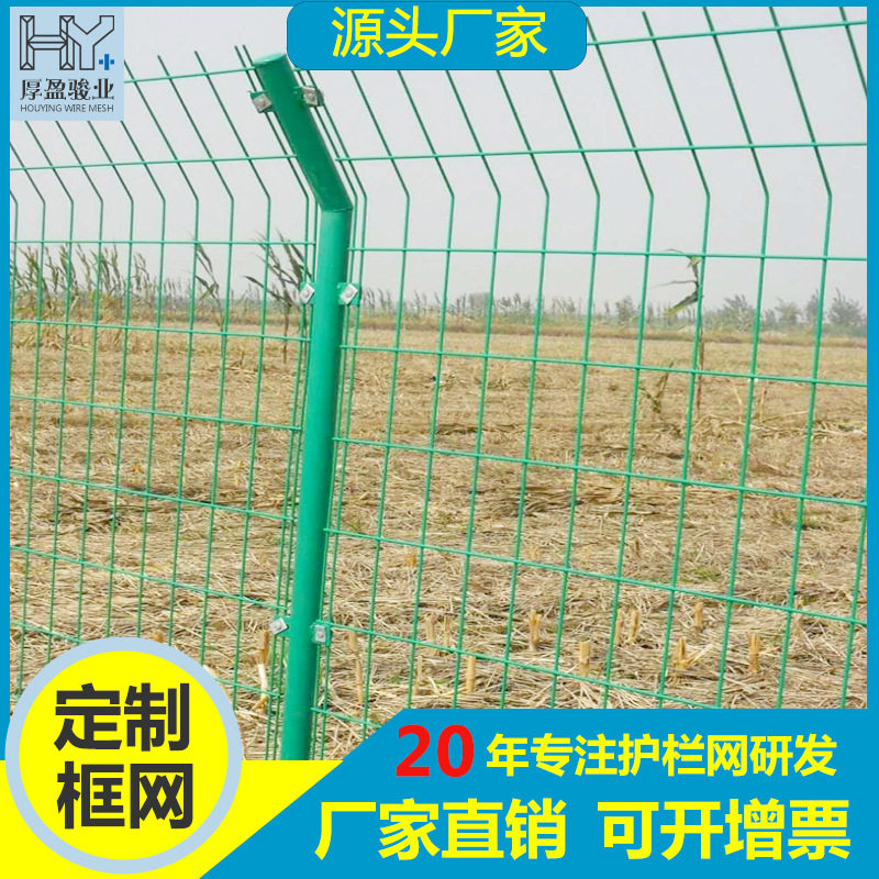 墨绿色高速公路护栏网铁丝网围栏框架护栏防护网隔离栅围栏网批发