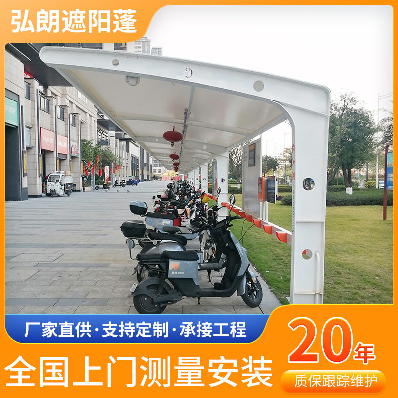生产户外汽车棚雨棚拉杆式张拉膜结构电动车自行车小型7字遮阳棚