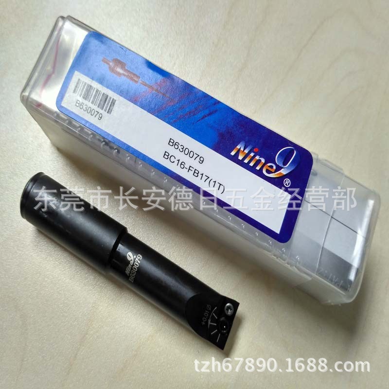 台湾耐久镗刀 微调精塘刀杆 BC16-FB16 耐久微调精镗刀