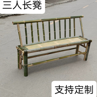 纯手工竹桌椅竹长椅竹躺椅竹椅子靠背椅民宿竹桌椅