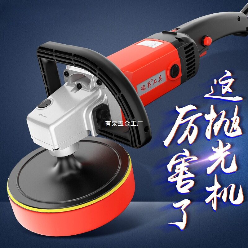 汽车抛光机车用打蜡机220v美容封釉打蜡抛光机大理石地板打蜡机