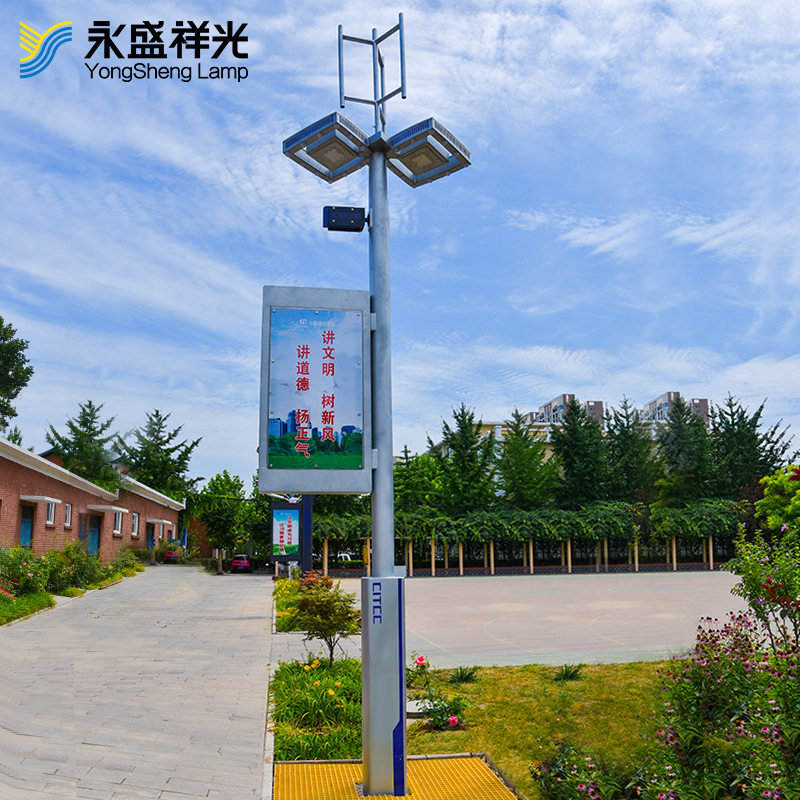 搭建智慧城市 照明智能系统多功能路灯杆Led智能5G智慧路灯ZHD-03