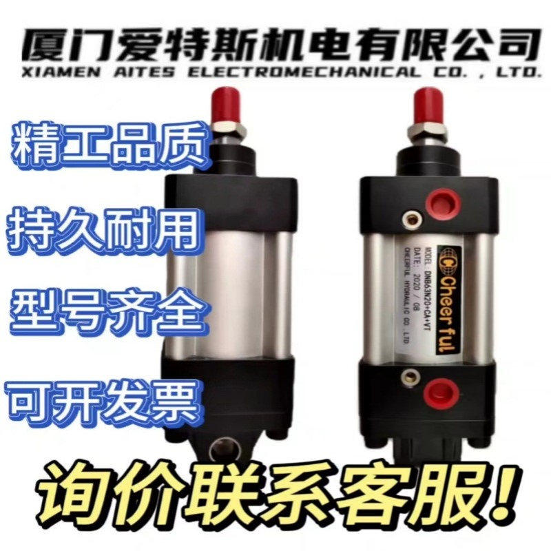 台湾CHEERFUL气缸TC80*45*1500st+Y+VT 油压缸TC80*45*1500st+Y+V