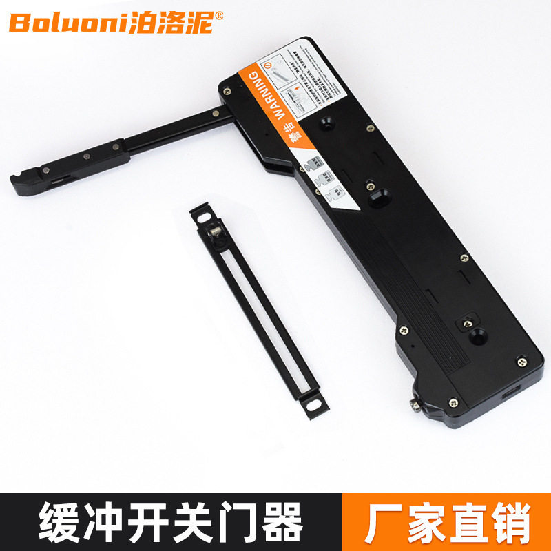 自动闭门器液压缓冲关门装置衣柜拉门无需拉手家用关门器静音反弹