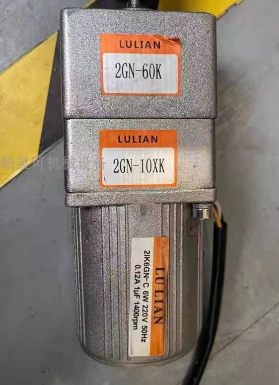 LULIAN调速电机马达2IK6GN-C 6W 220V 2GN-10XK 减速机2GN-60K