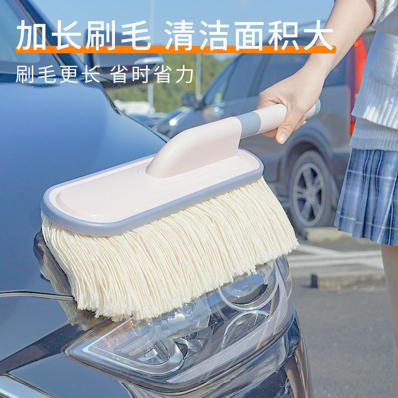 汽车用除尘掸子擦车拖把扫灰蜡刷车灰尘蜡拖刷子洗车用品扫垒德株