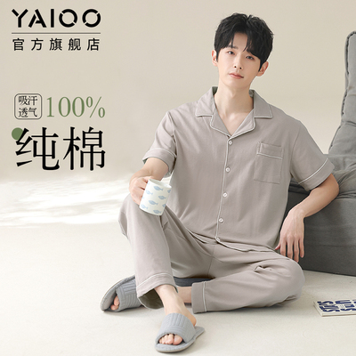 全棉睡衣男款2025年夏季新款超火