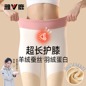 棉裤 女冬季 高腰棉裤 雅鹿加绒保暖裤 女加厚东北超长护膝发热打底裤