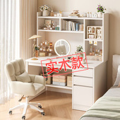 实木化妆台一体2025新款 简约卧室书桌带书架女孩床边化妆桌化妆镜