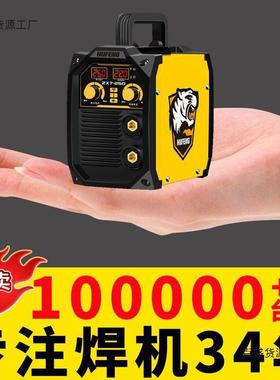 虎峰电焊机220V家用纯铜380V工业级小型迷你便携式两相双电压焊机