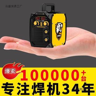 两相双电压焊机 虎峰电焊机220V家用纯铜380V工业级小型迷你便携式