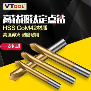 12mm VTOOL镀钛定点钻头定位60度90度120度定心钻倒角中心钻加长3