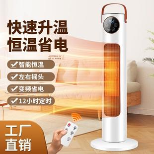 电暖气小太阳速热冷暖立式 金正暖风机家用立式 取暖器火焰电热风机