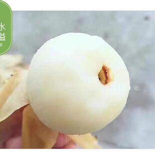 正宗浙江台州白玉白沙枇杷新鲜琵琶果当季孕妇水果现摘现发非东山