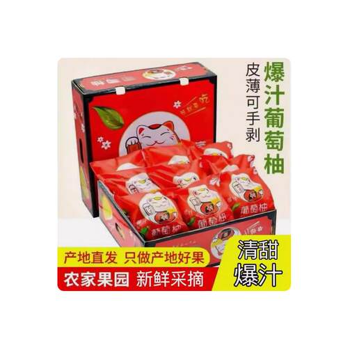 特大果10斤福建正宗翡翠