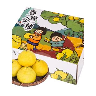 春香金柚新鲜水果象山青柑橘小柚子春香柚当季黄金贡柚甜橘柚10斤