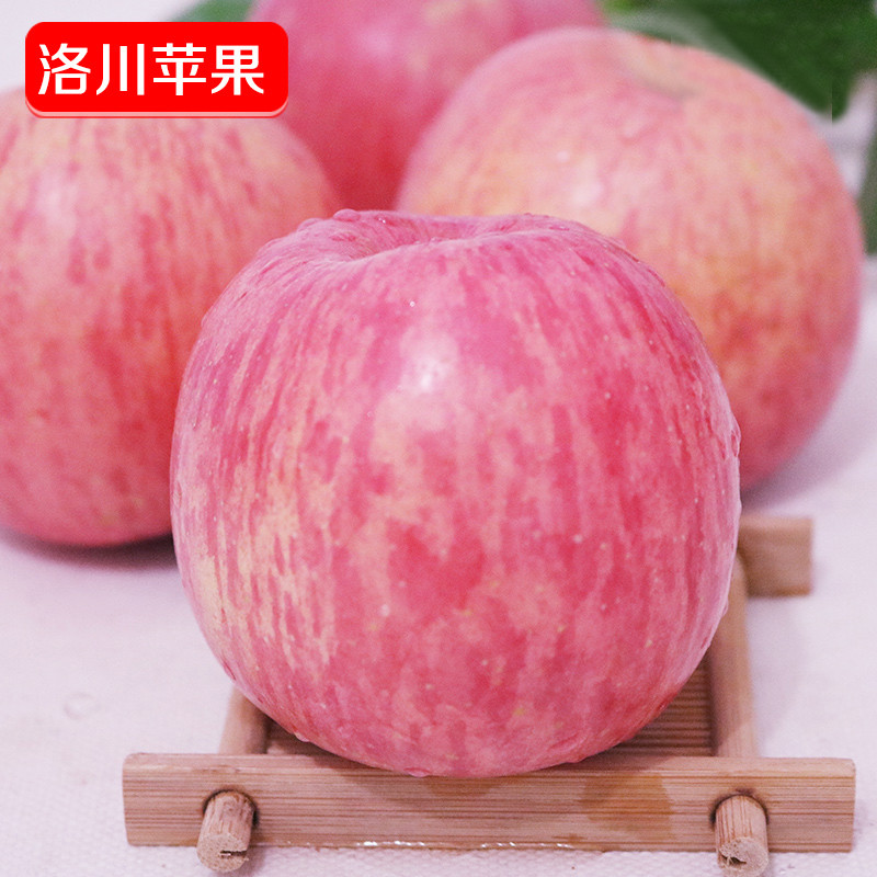 正宗陕西洛川苹果红富士冰糖心水果当季新鲜整箱包邮脆甜不打蜡