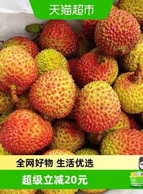 正宗妃子笑荔枝新鲜水果