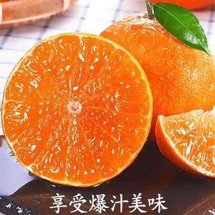 四川丹棱爱媛38号果冻橙果园现摘手剥橙子5斤8斤红美人柑橘包邮