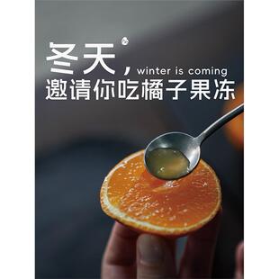 预【山纪生鲜】 小小果冻橙 浓缩清甜 软嫩无渣