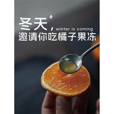 预【山纪生鲜】小小果冻