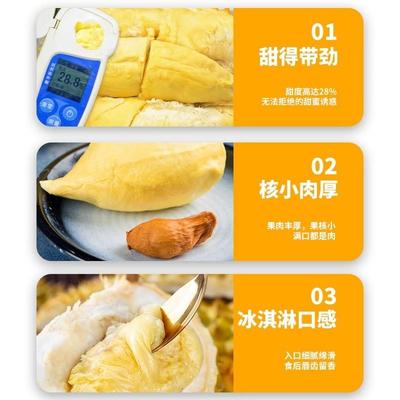 泰国金枕榴莲新鲜顺丰包邮水果10斤整个应季进口榴莲肉鲜榴莲整箱