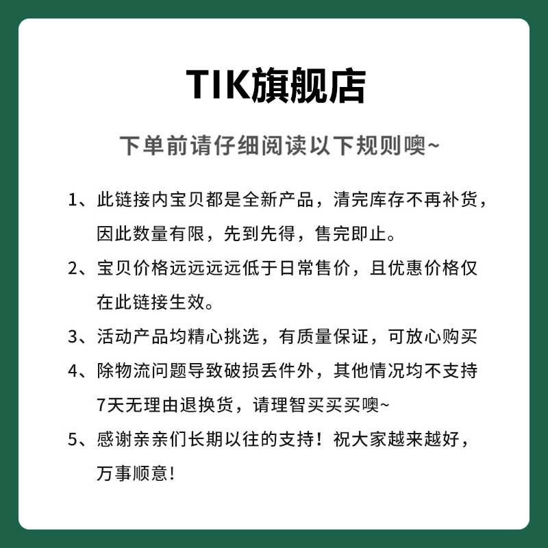 【捡漏】肖特红酒杯E系列酒杯酒具特卖